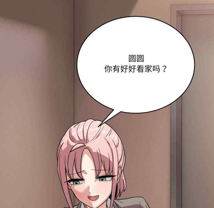 当狗不丢人/不如当条狗