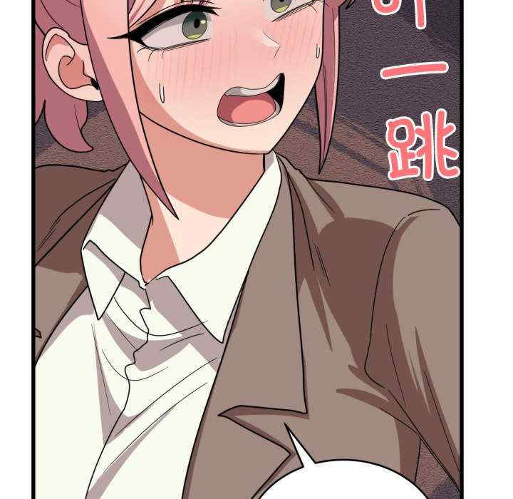 当狗不丢人/不如当条狗