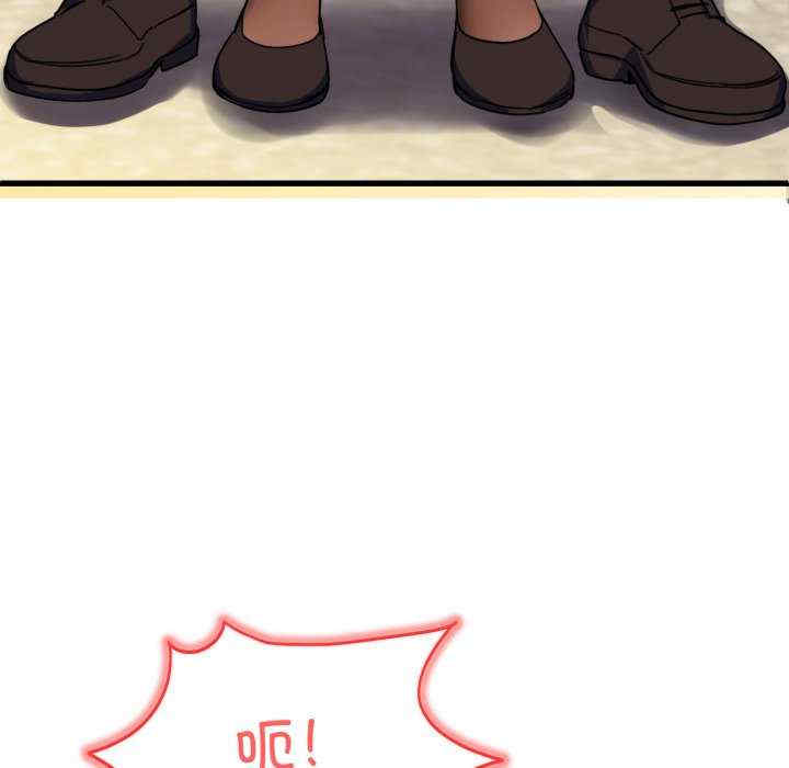 当狗不丢人/不如当条狗