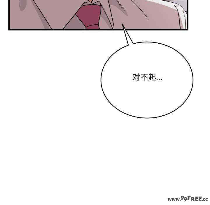 当狗不丢人/不如当条狗