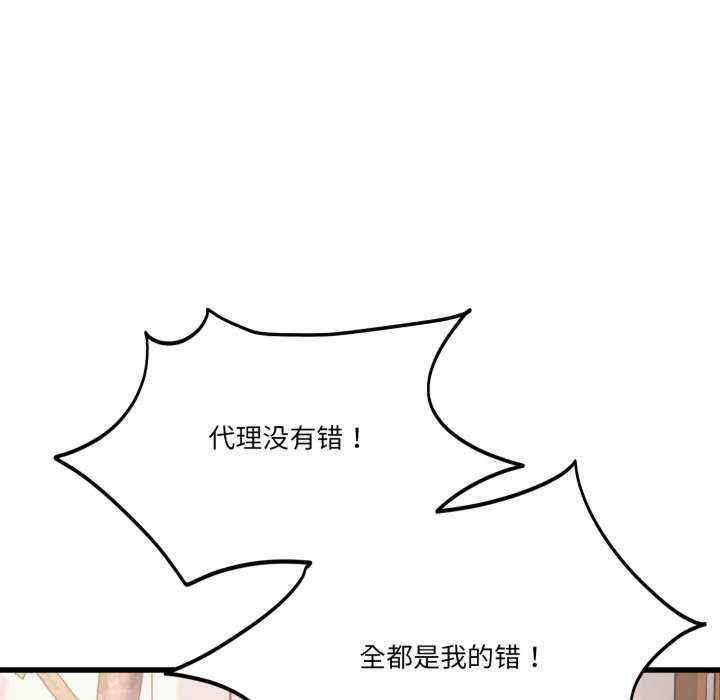 当狗不丢人/不如当条狗