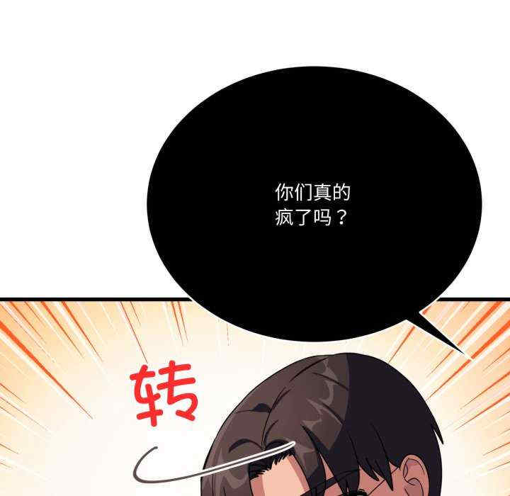 当狗不丢人/不如当条狗