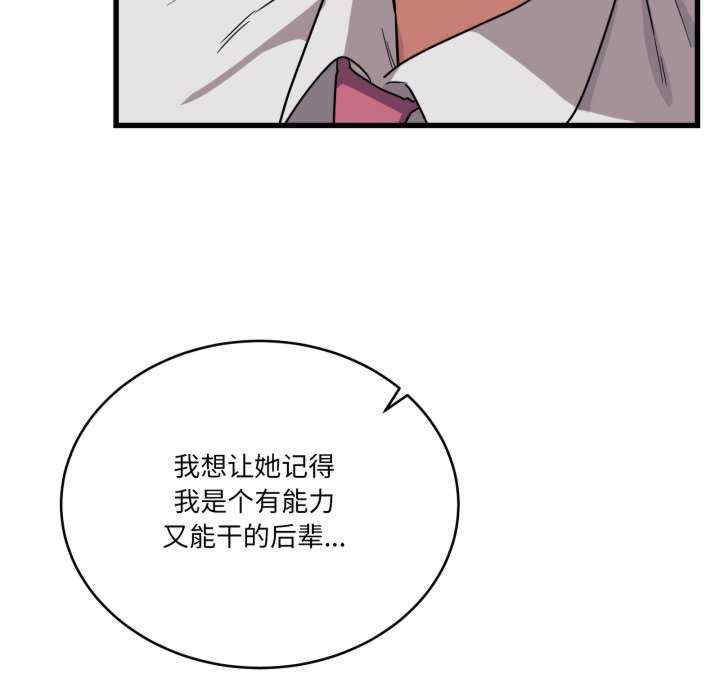 当狗不丢人/不如当条狗