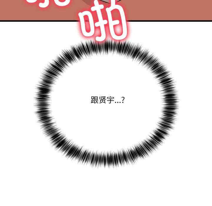 当狗不丢人/不如当条狗