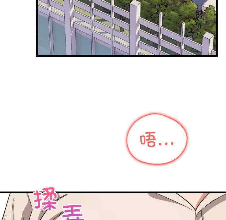 当狗不丢人/不如当条狗