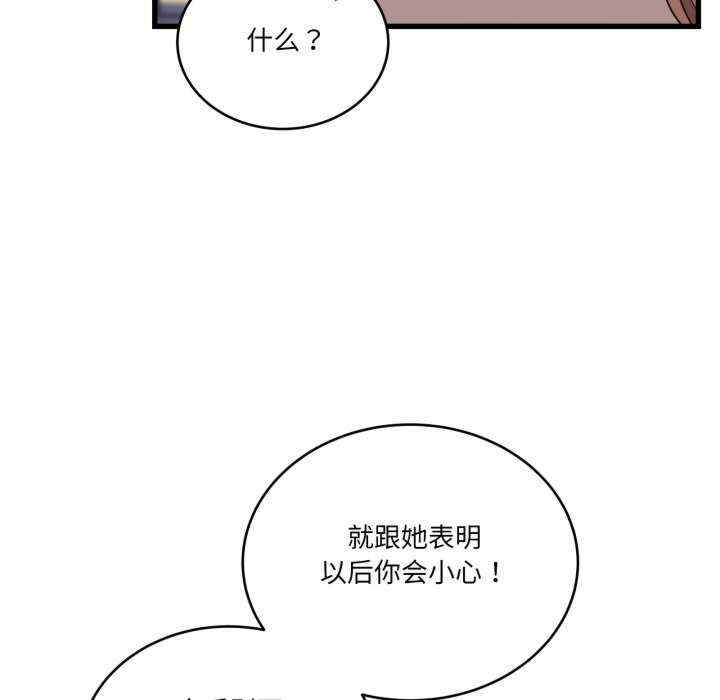 当狗不丢人/不如当条狗