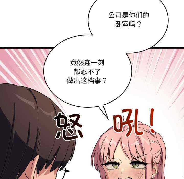 当狗不丢人/不如当条狗