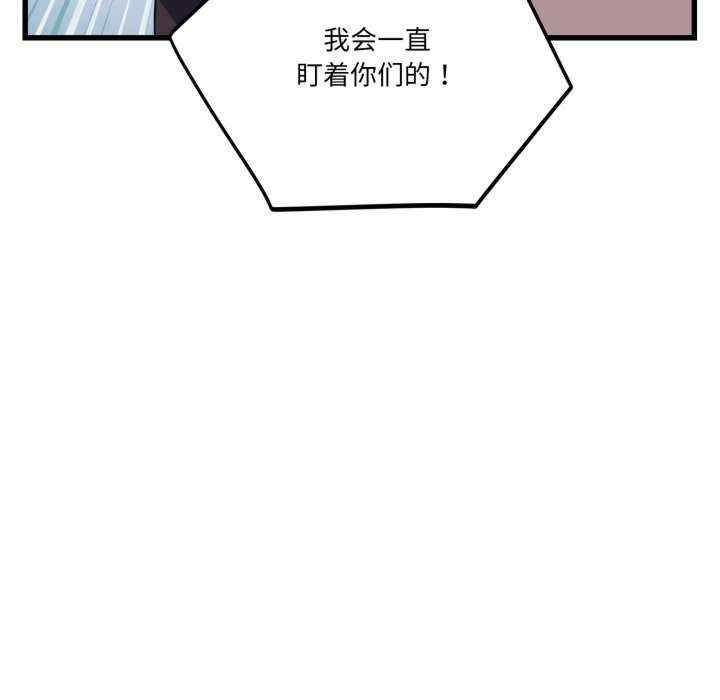 当狗不丢人/不如当条狗