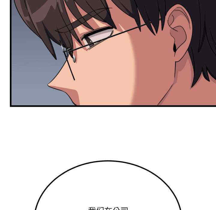 当狗不丢人/不如当条狗