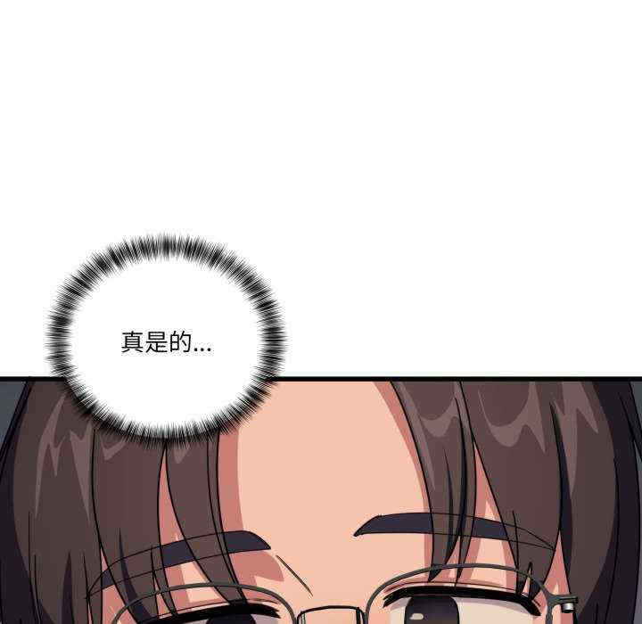 当狗不丢人/不如当条狗