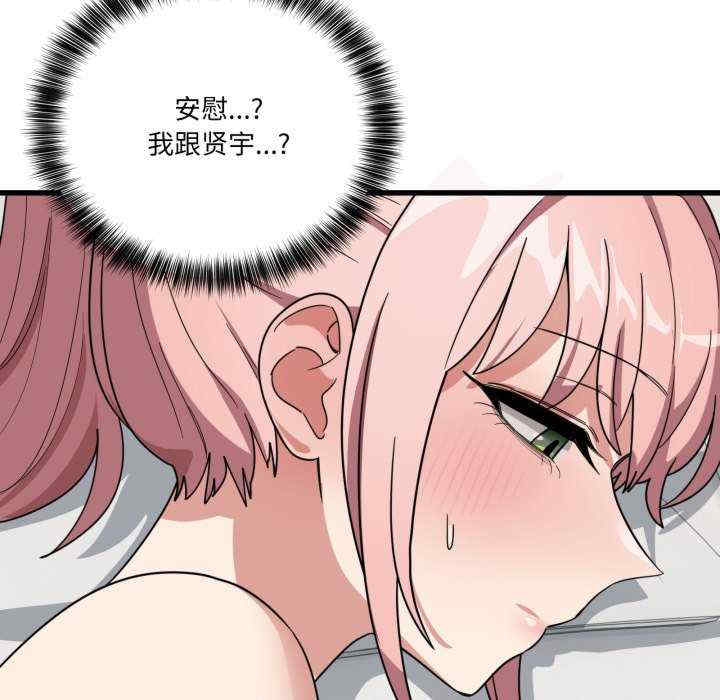 当狗不丢人/不如当条狗