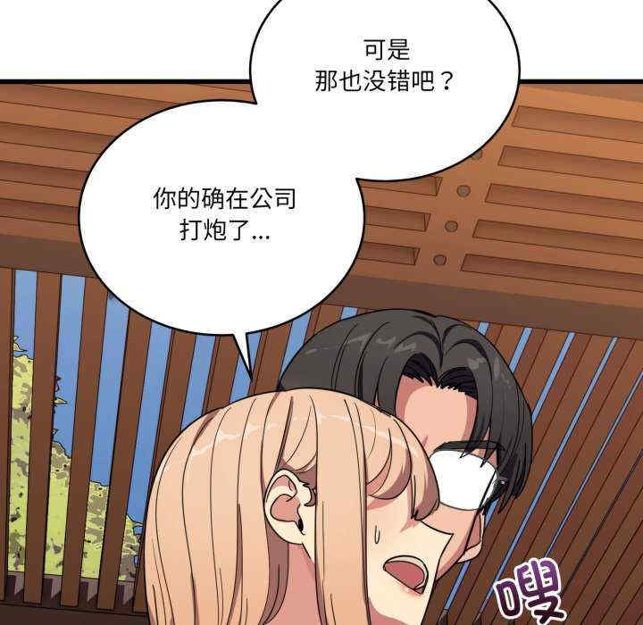 当狗不丢人/不如当条狗