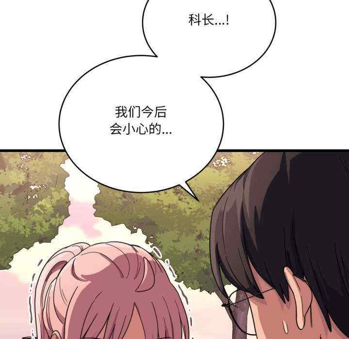 当狗不丢人/不如当条狗