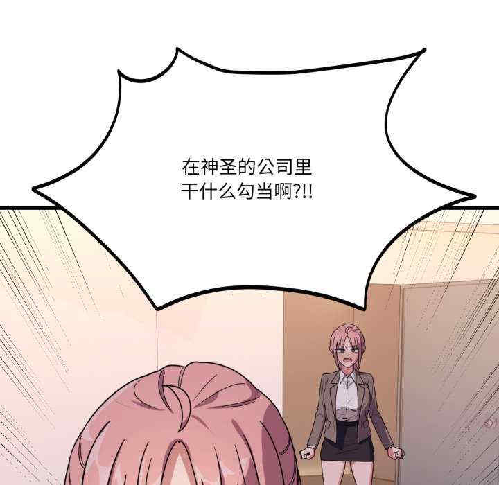 当狗不丢人/不如当条狗