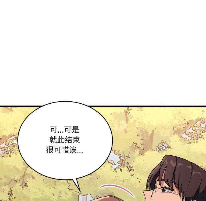 当狗不丢人/不如当条狗