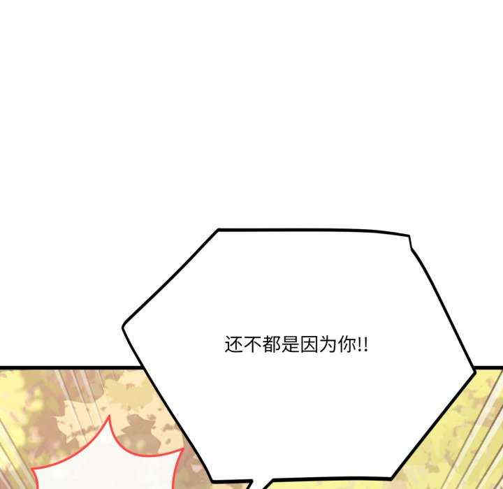 当狗不丢人/不如当条狗