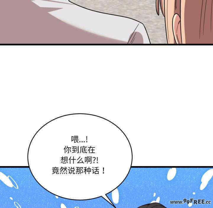 当狗不丢人/不如当条狗