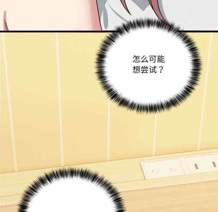 当狗不丢人/不如当条狗