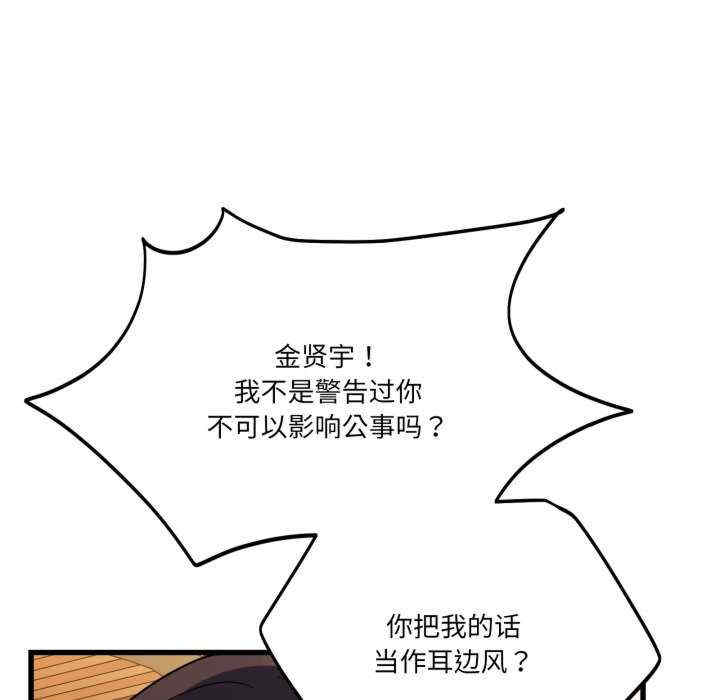 当狗不丢人/不如当条狗