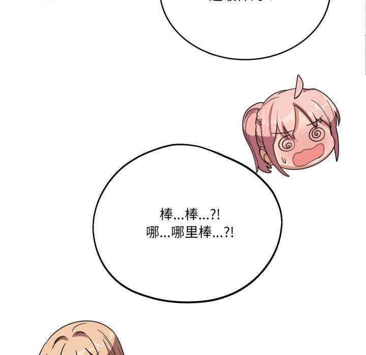 当狗不丢人/不如当条狗