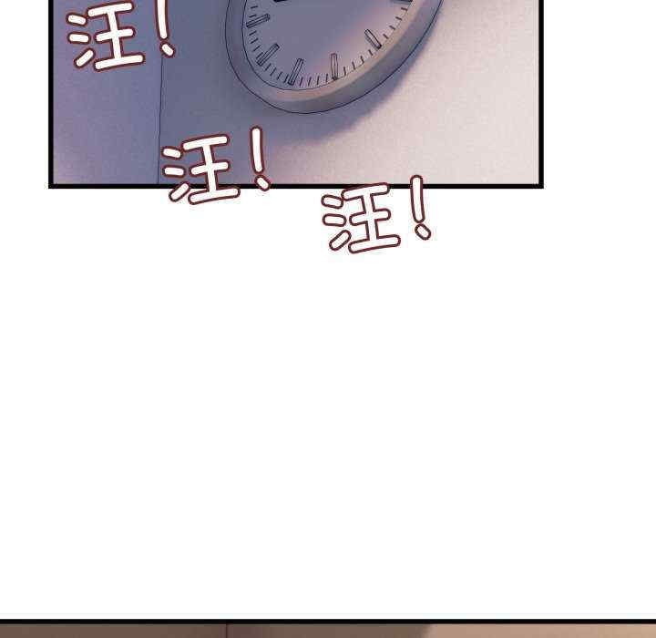 当狗不丢人/不如当条狗