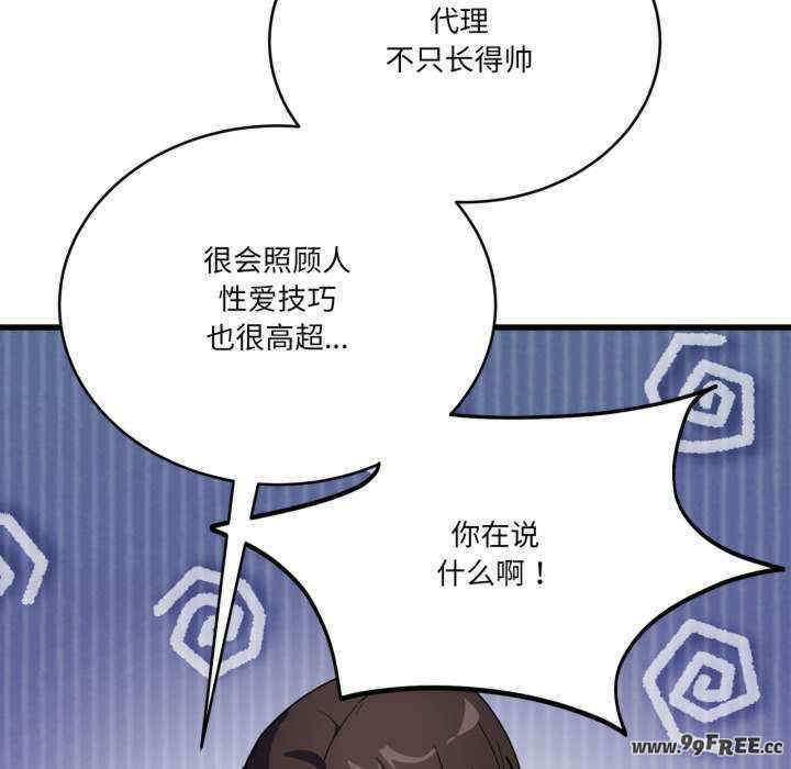 当狗不丢人/不如当条狗