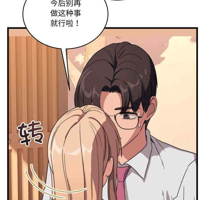 当狗不丢人/不如当条狗