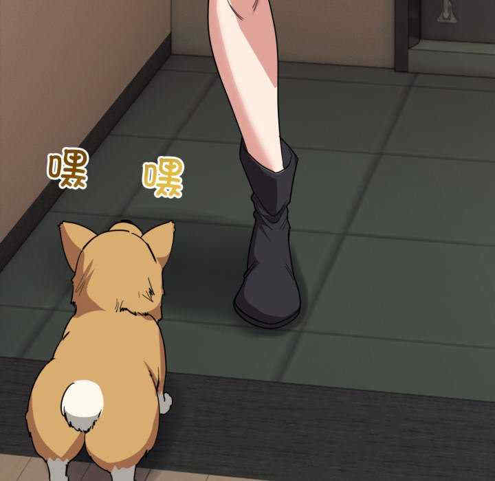 当狗不丢人/不如当条狗