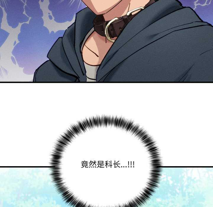 当狗不丢人/不如当条狗