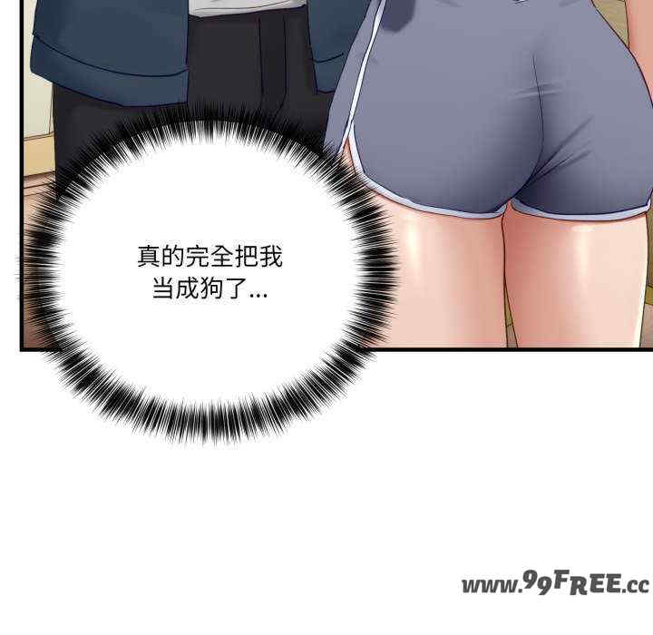 当狗不丢人/不如当条狗