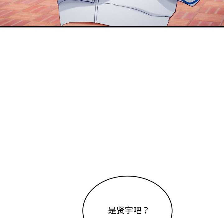 当狗不丢人/不如当条狗