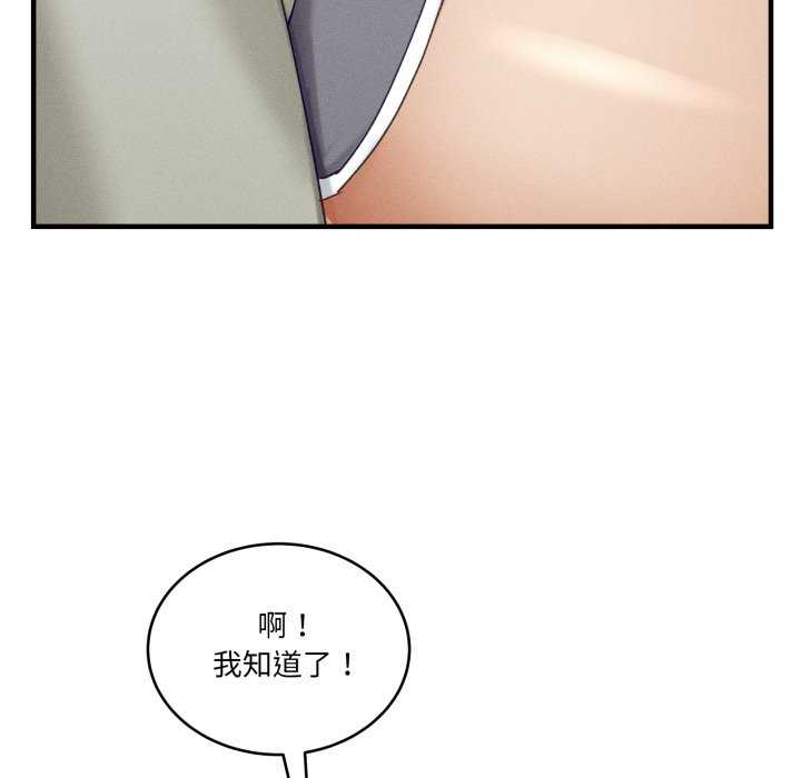 当狗不丢人/不如当条狗