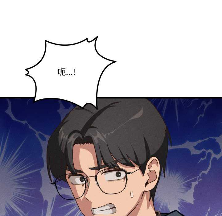 当狗不丢人/不如当条狗