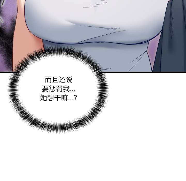 当狗不丢人/不如当条狗