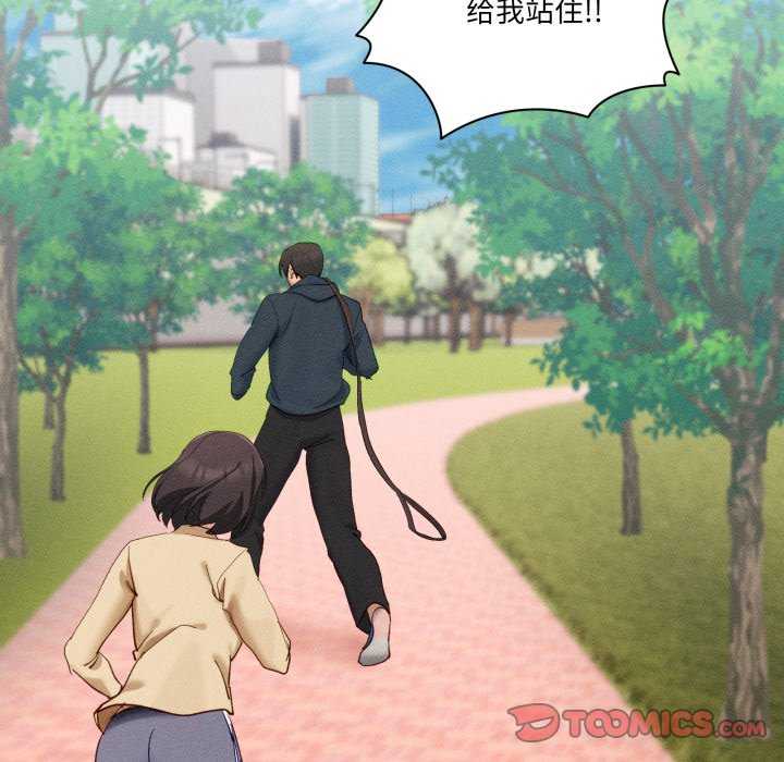 当狗不丢人/不如当条狗