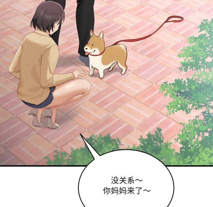 当狗不丢人/不如当条狗