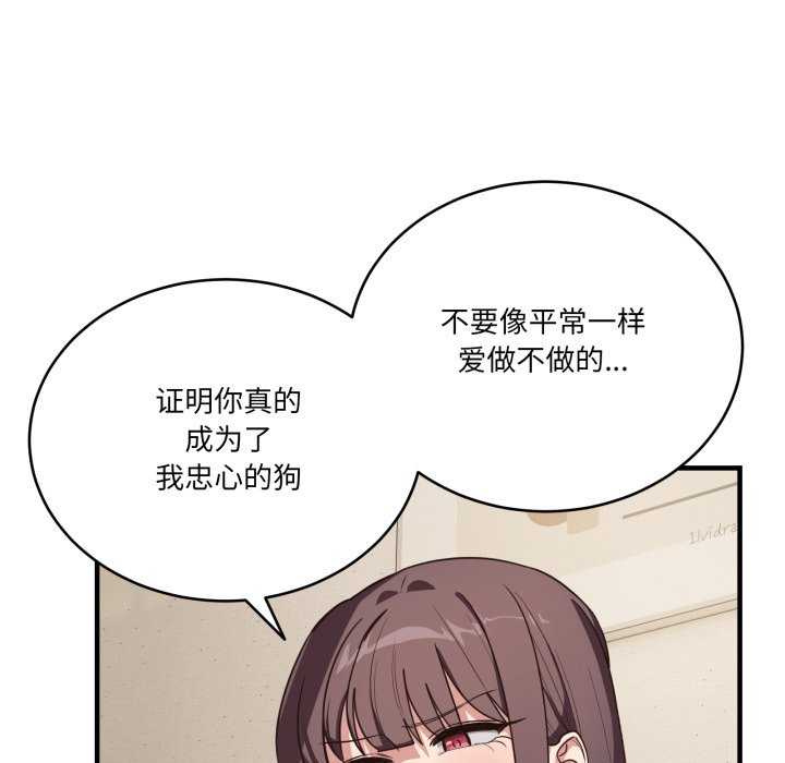 当狗不丢人/不如当条狗