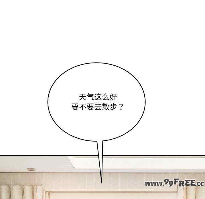 当狗不丢人/不如当条狗