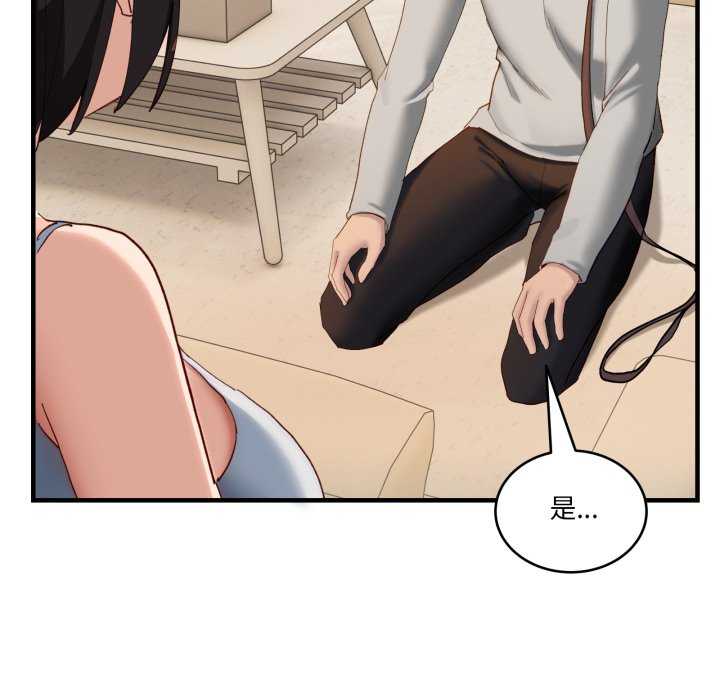 当狗不丢人/不如当条狗