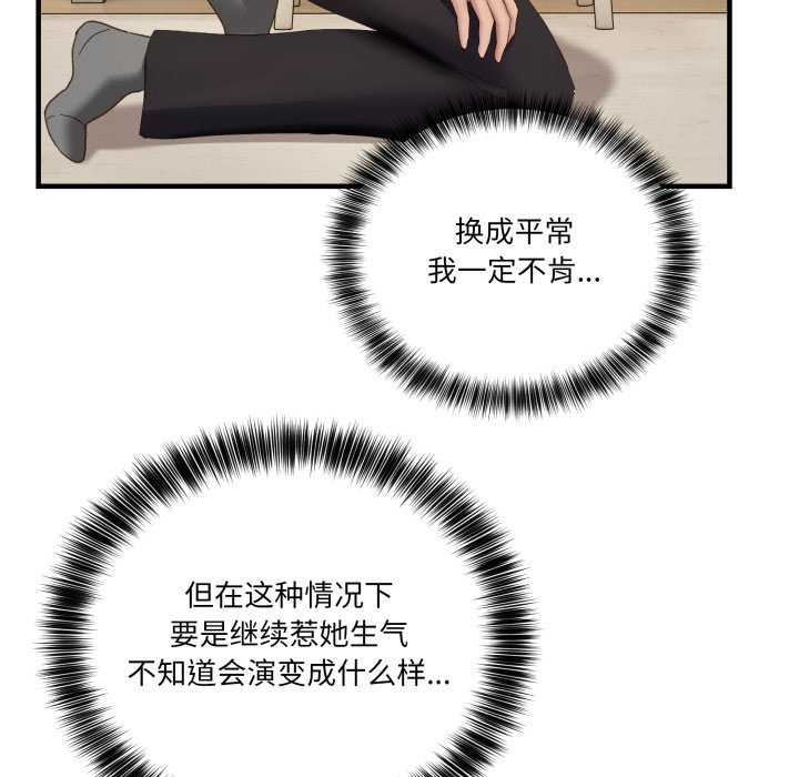 当狗不丢人/不如当条狗