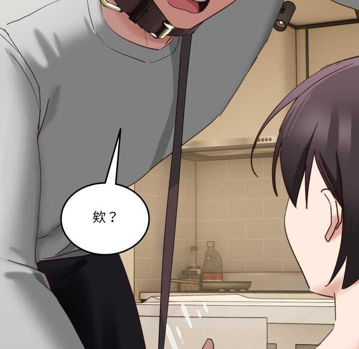 当狗不丢人/不如当条狗