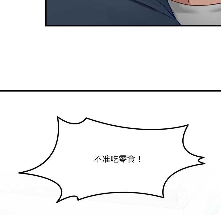 当狗不丢人/不如当条狗