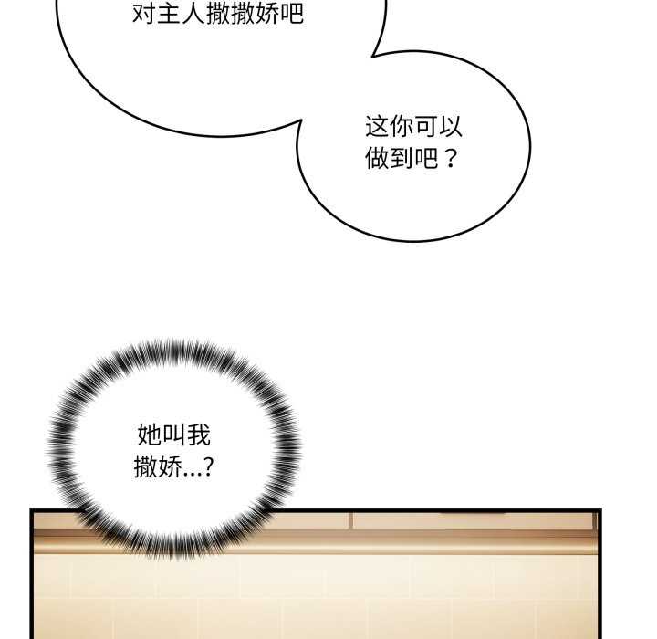 当狗不丢人/不如当条狗