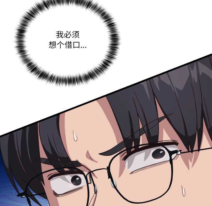 当狗不丢人/不如当条狗