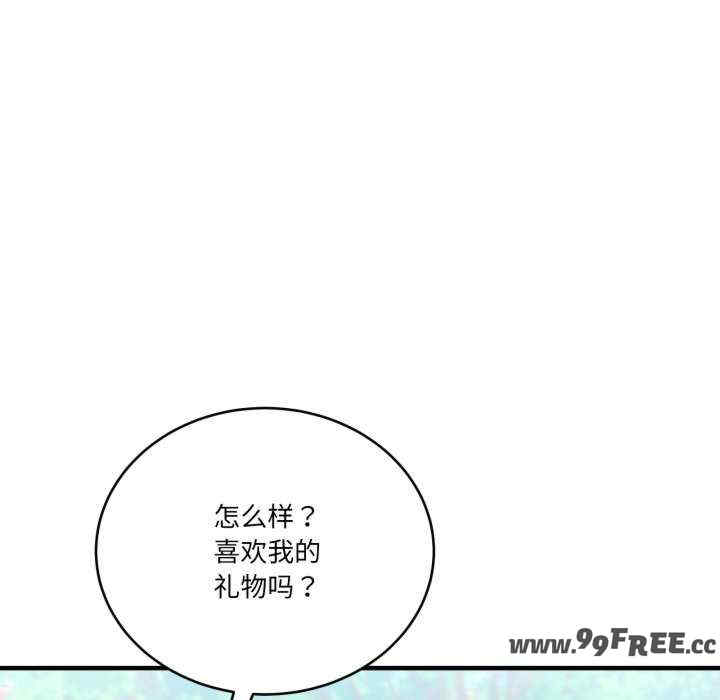 当狗不丢人/不如当条狗