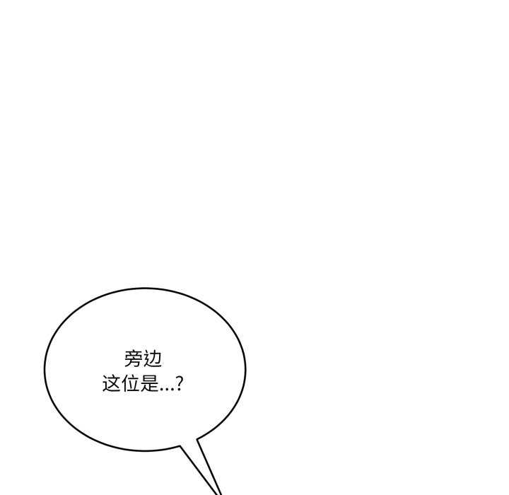 当狗不丢人/不如当条狗