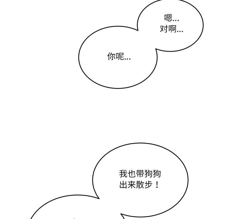 当狗不丢人/不如当条狗