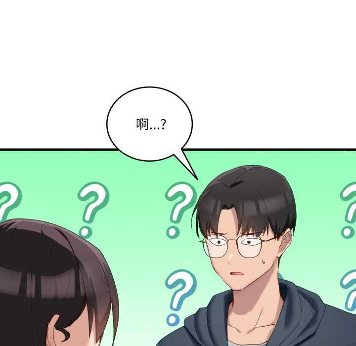 当狗不丢人/不如当条狗