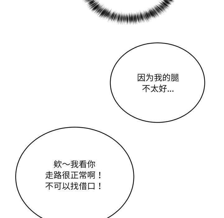 当狗不丢人/不如当条狗