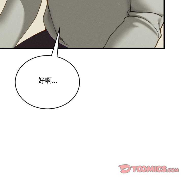 当狗不丢人/不如当条狗